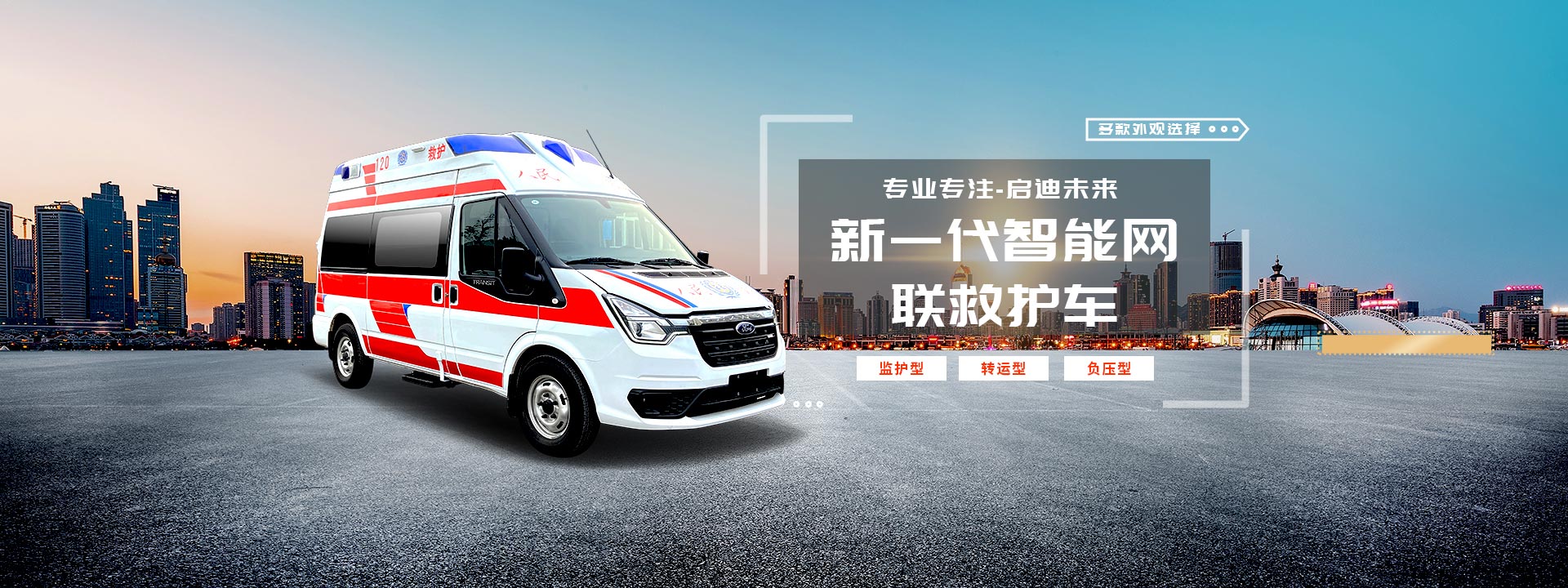 程力專用汽車股份有限公司銷售十五分公司