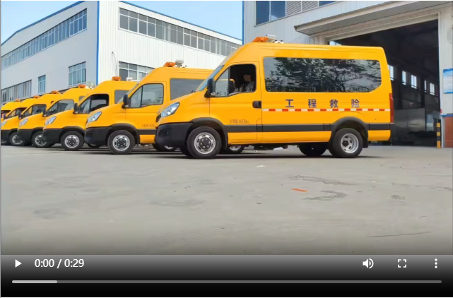 氣防車廠家